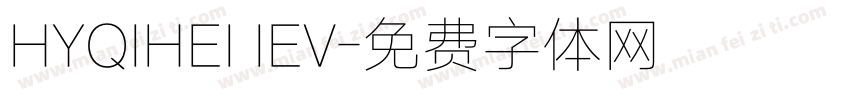 HYQIHEI IEV字体转换